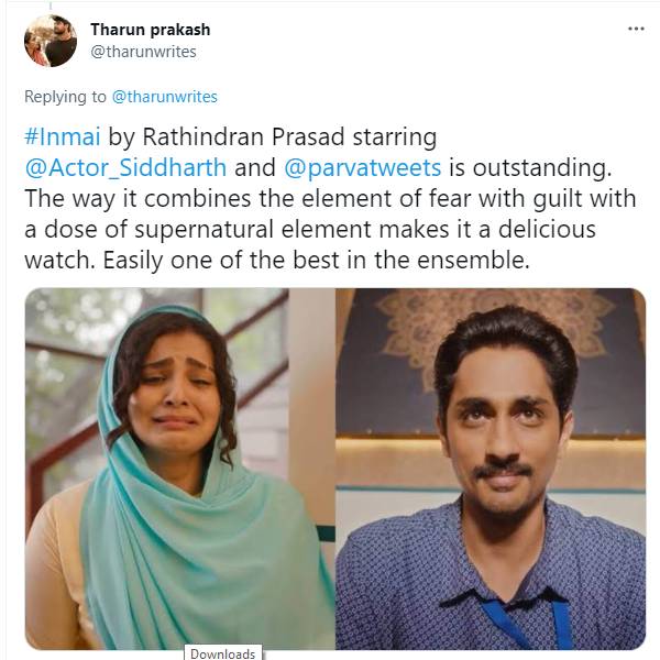 அவுட்ஸ்டாண்டிங்