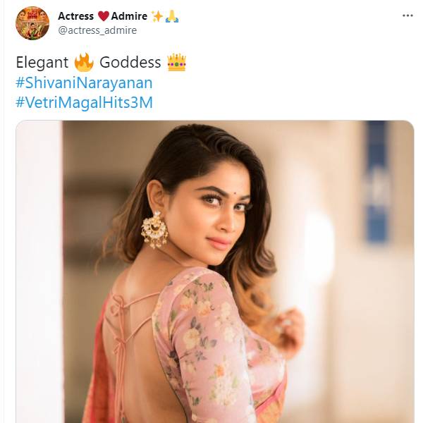 அழகு கடவுள்