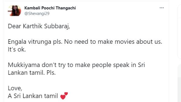 ப்ளீஸ் விட்ருங்க
