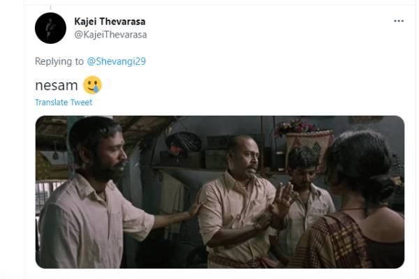ஆதரவும் எதிர்ப்பும்