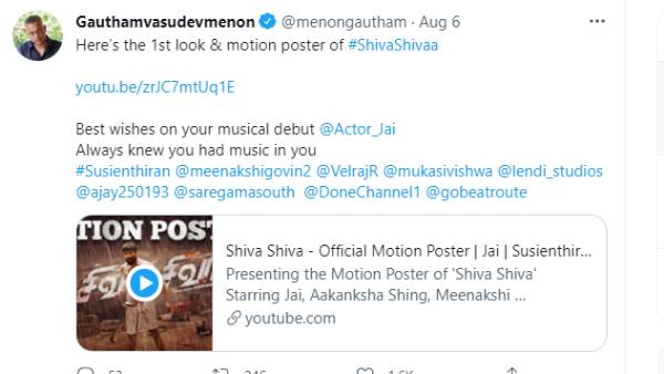 ஜெய்யின் 30வது படம்