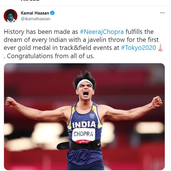 வரலாறு படைத்த நீரஜ் குமார்