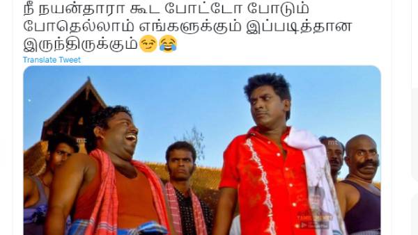 எங்களுக்கும் இப்படிதான் இருக்கும்