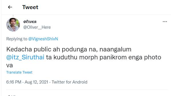 நாங்களும் மார்ஃபிங் பண்ணிக்கிறோம்