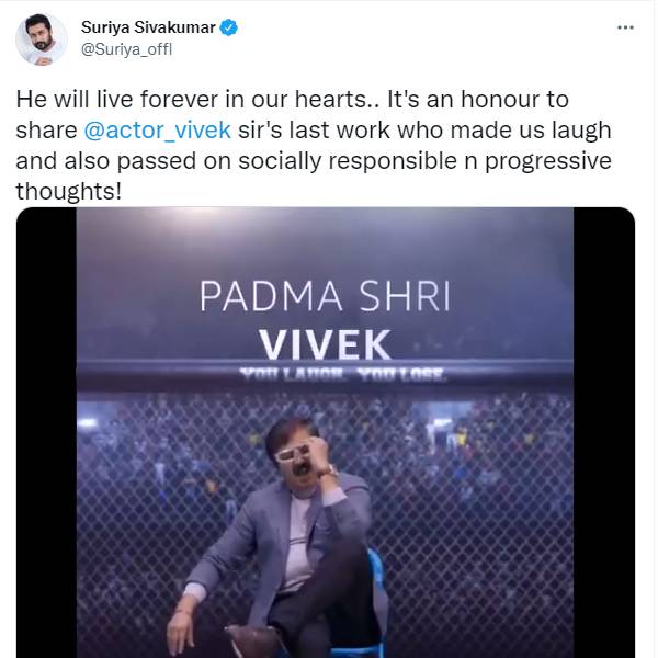 சூர்யா ட்வீட்