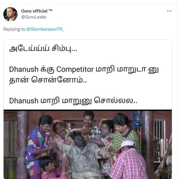 தனுஷாவே மாறிட்டார்