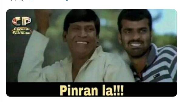 பின்றான்ல
