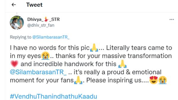 அழ வச்சிட்ட தலைவா