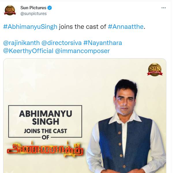 அடுத்த ஆன்போர்ட்