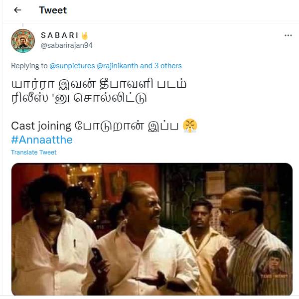 யார்ரா இவன்