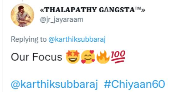 அவுட் ஆஃப் ஃபோகஸ்