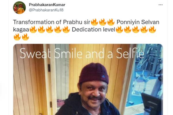 ஆச்சரியப்படும் நெட்டிசன்கள்