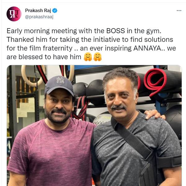 எப்போதும் ஊக்கமளிக்கும் அன்னையா