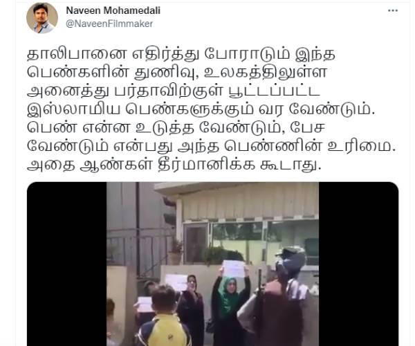 ஆண்கள் தீர்மானிக்க கூடாது