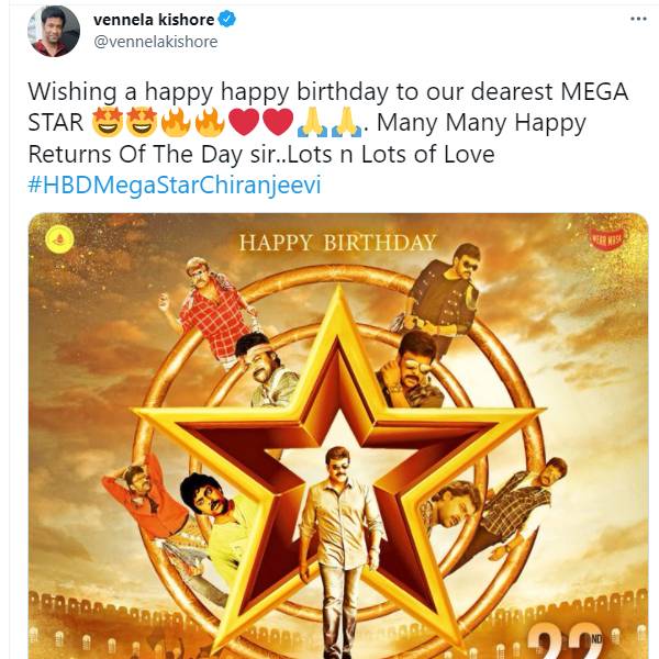 வெண்ணிலா கிஷோர்
