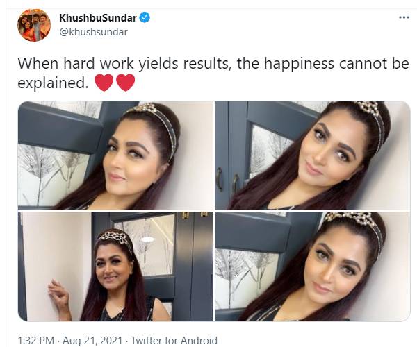 குச்சி ஐஸ் போல