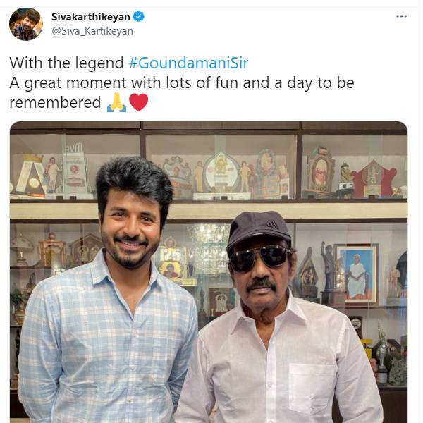 கவுண்டமணியுடன் சந்திப்பு
