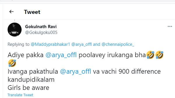 900 வித்தியாசம் கண்டுபிடிக்கலாம்