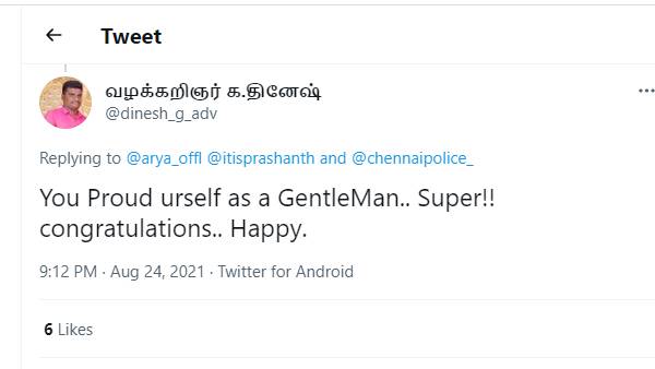 உண்மை ஒரு நாள் வெளிச்சத்திற்கு வரும்