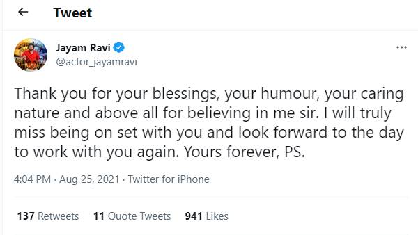 இரண்டு பாகங்களும்
