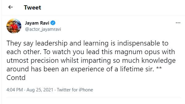 மணிரத்னத்துக்கு நன்றி