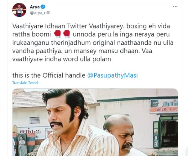இது ரத்த பூமி