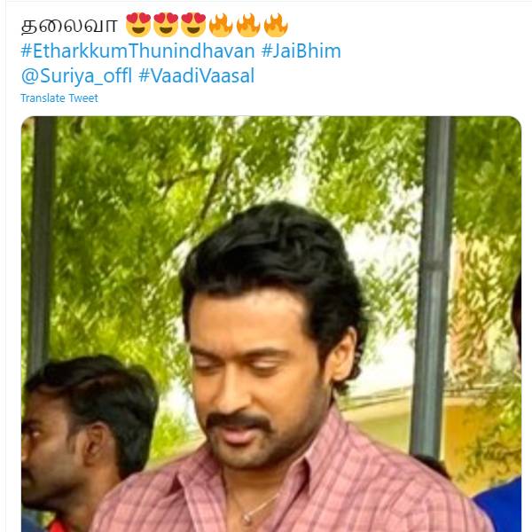 சூர்யா தரிசனம்