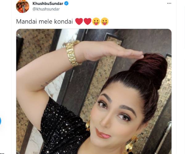 மண்டை மேல கொண்டை