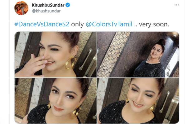 டான்ஸ் ஷோ