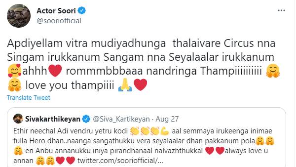 அப்படியெல்லாம் விட்ர முடியாதுங்க தலைவரே