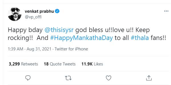 மங்காத்தா டே