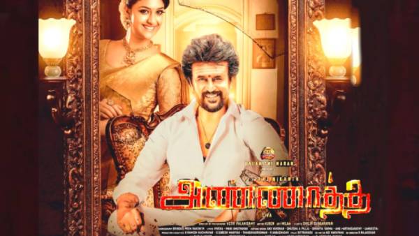 அண்ணாத்த வேலை முடிந்தது
