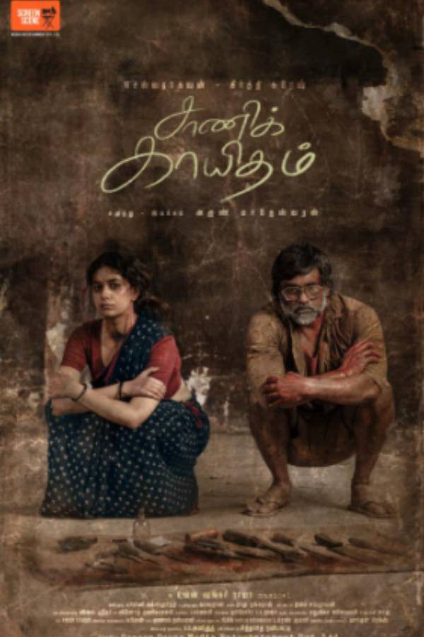 வரிசை கட்டும் படங்கள்