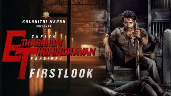 சூர்யாவிற்காக காத்திருக்கும் படங்கள்