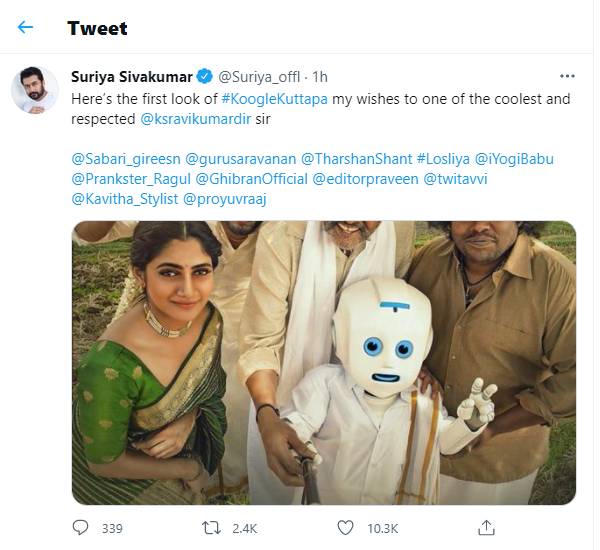 ஃபர்ஸ்ட் லுக் போஸ்டர்