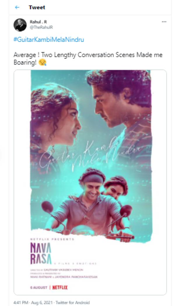 போர் அடிக்குது