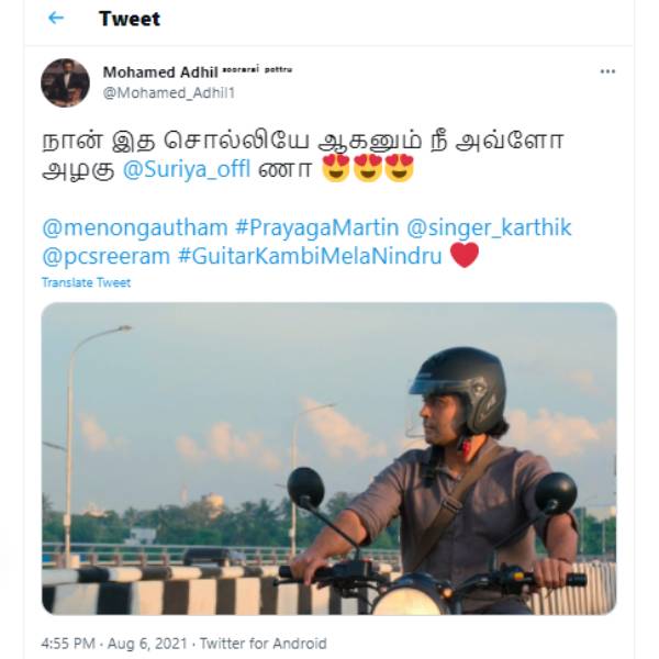 நீ அவ்ளோ அழகு