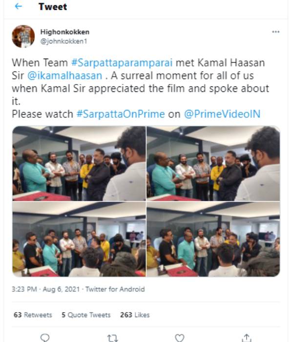 கமல் சார் படத்தை பற்றி பேசியது