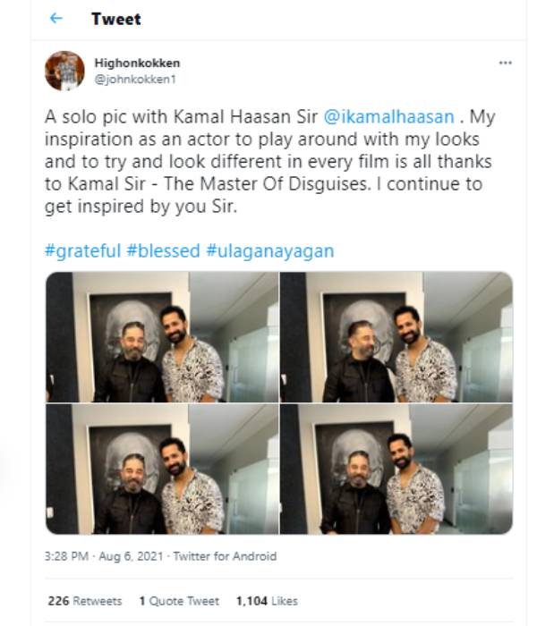 தி மாஸ்டர் ஆஃப் மாறுவேடம்