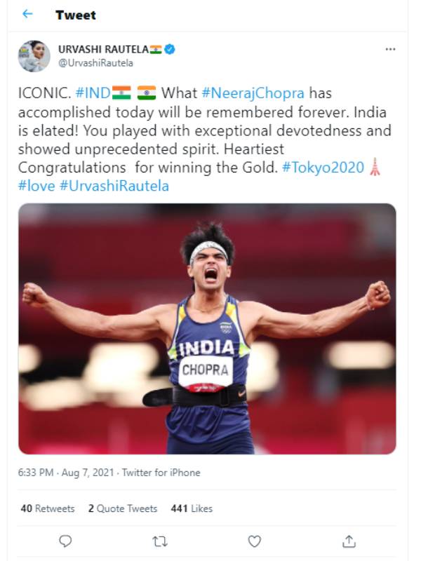 ஐகானிக்