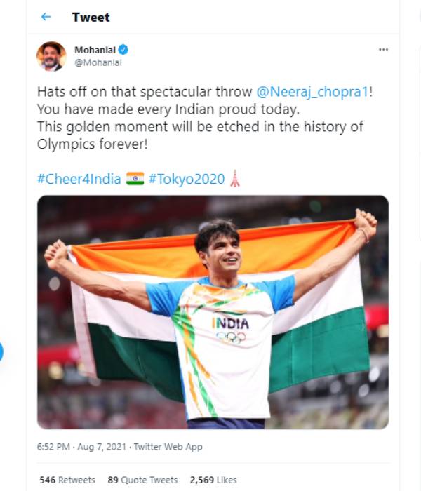 மோகன்லால் வாழ்த்து