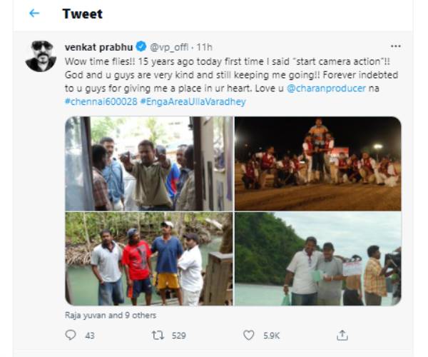 15 ஆண்டுகள் நிறைவு