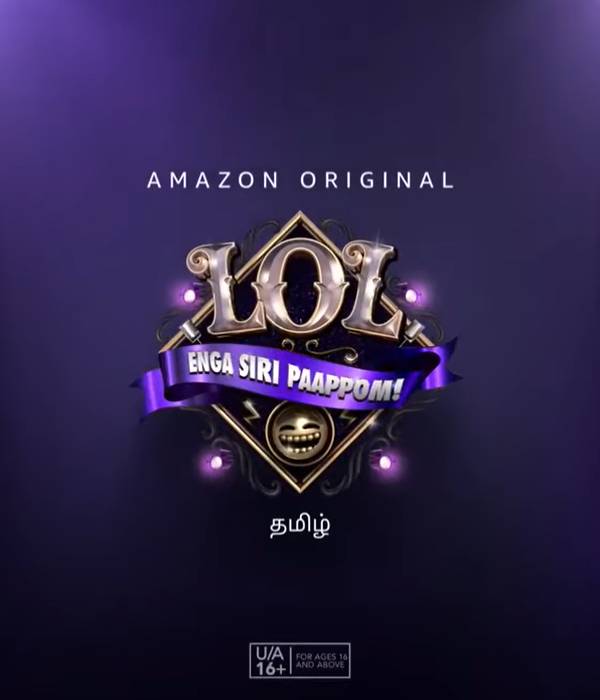 அஞ்சலி செலுத்தும் வகையில்