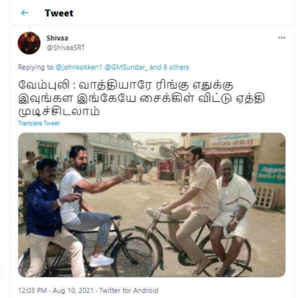 சைக்கிள் விட்டு ஏத்தி முடிச்சிடலாம்