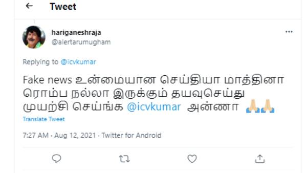 உண்மை ஆக்கிடுங்க