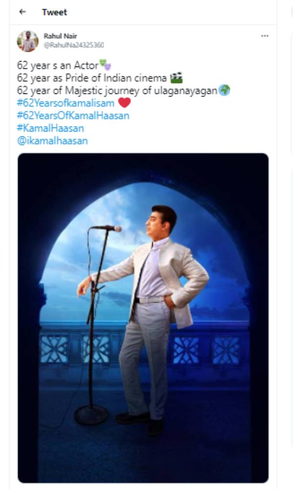 உலக நாயகனின் பயணம்