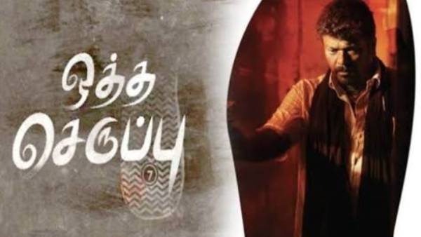 தக்காளி சட்னியா