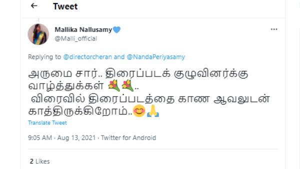 அருமை சார்..