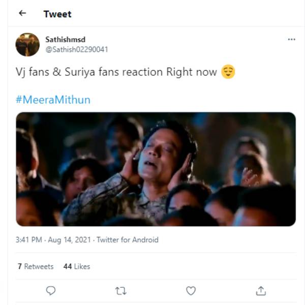ரசிகர்கள் குஷி