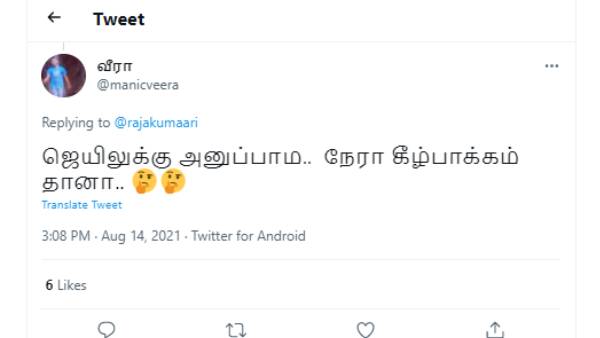 நேரா கீழ்ப்பாக்கம்